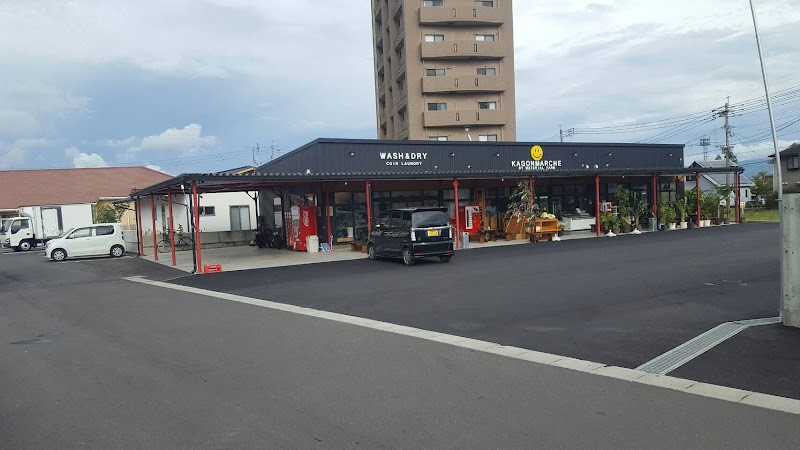 カゴンマルシェ