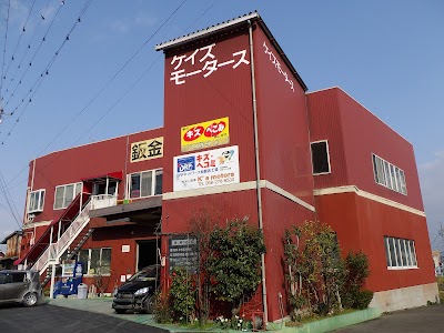 ケイズモータース