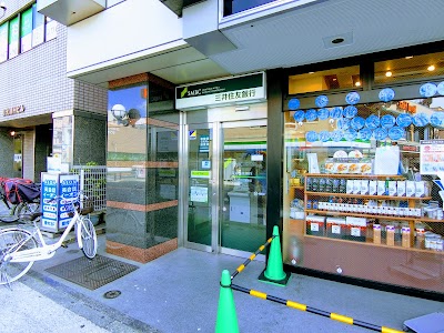 三井住友銀行 和光市出張所 Wakō Shi Saitama 81 3 5665 7860