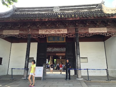 Photos of Taipingtianguo Zhongwang Mansion