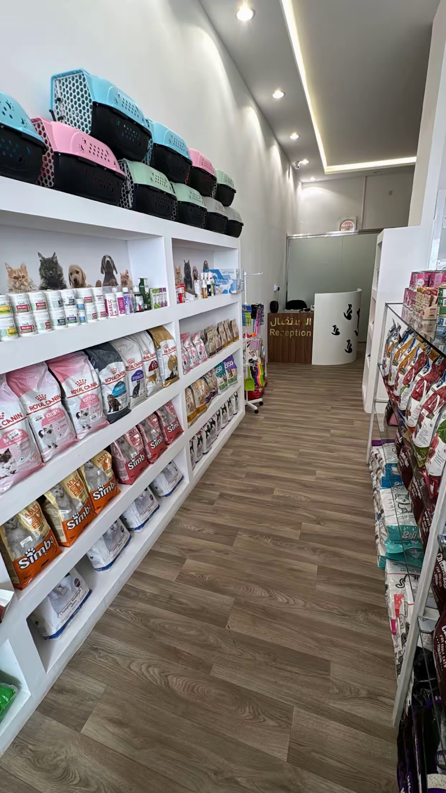 عيادة راكان البيطرية - صورة 2