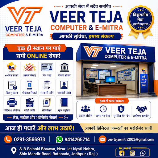 veer teja computer post image