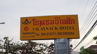 Photos of Vilaysack Hotel