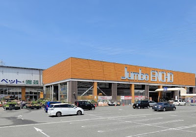 ジャンボエンチョー 下川原店