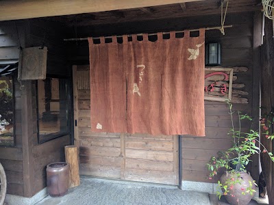 Photos of 季節料理 つばき