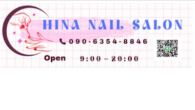 Hina Nail salon ひなネイルサロン 平地町半田店