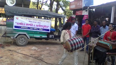 Photos of Mithadighi Bazar