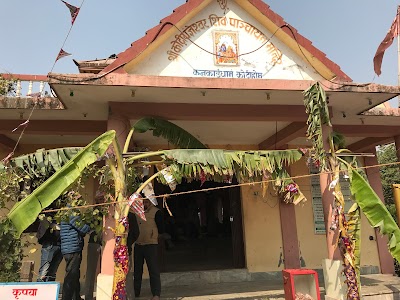 Photos of Kotihom Dham