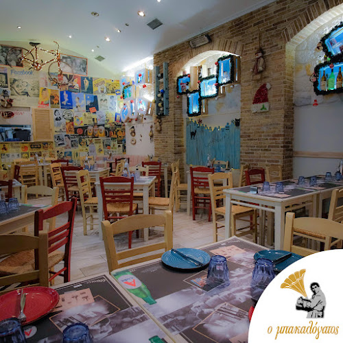 Μπακαλόγατος - Μπαρ