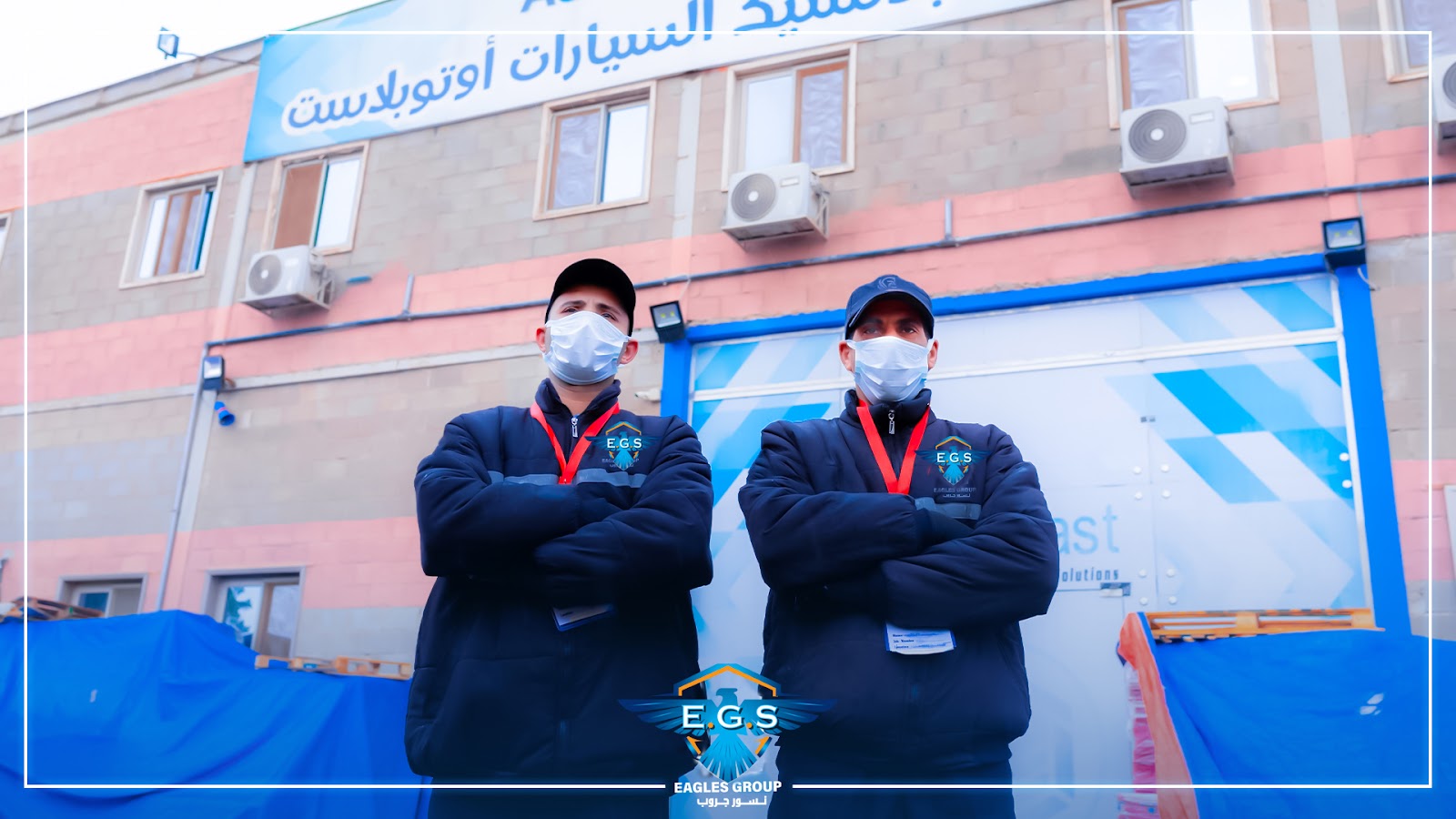 Eagles Group Security - صورة 2