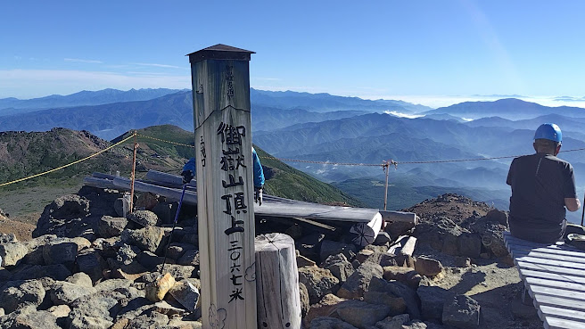 Mount Ontake by null