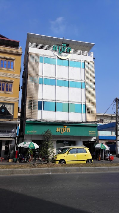 Photos of Amret Microfinance Institution