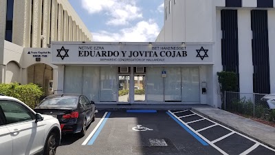 Netive Ezra Sephardic Synagogue & Bet Midrash