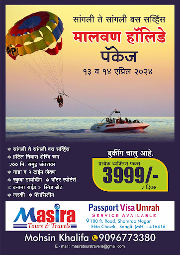 malwan trip post image