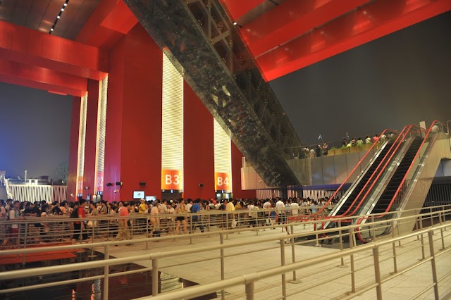 Musée des arts de Chine