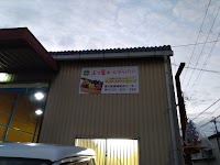 よつ葉ホームデリバリー東大阪