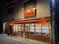 居酒屋みきやん