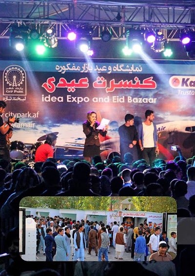 Photos of City Amusement Park