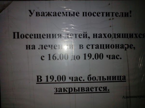 Номера телефонов больниц владивостока. КДКБ 1 Владивосток. Острякова 27 детская поликлиника. Владивосток краевая больница Острякова. Краевая детская больница номер 1 Владивосток.