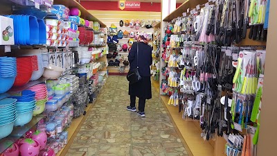 Photos of فروشگاه زنجیره ای خانه و کاشانه