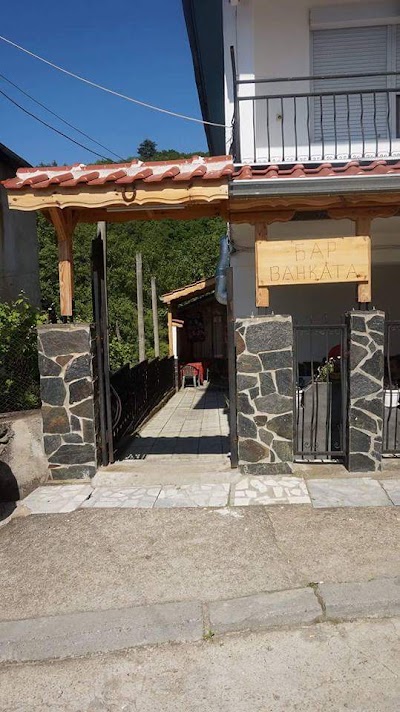 Photos of bar Vankata