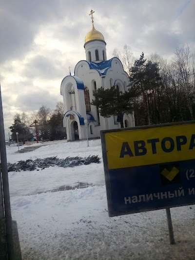 Photos of Memorial Georgiy Pobedonosets