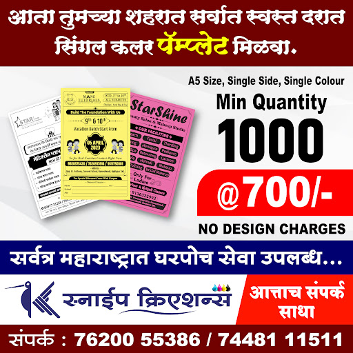 🎉 Special Offer 🎉 post image
