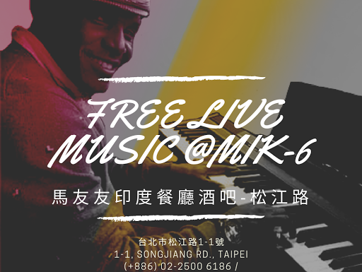 今晚演出！下班一同享受美食與現場氛圍 post image