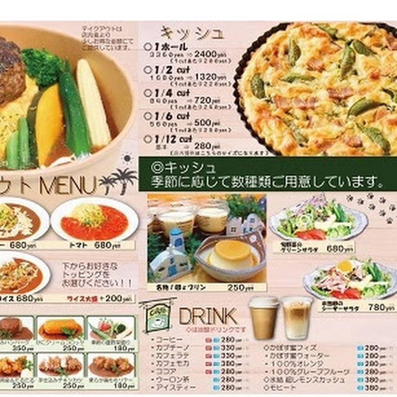 カフェ レストラン 卵 S工房 カフェ