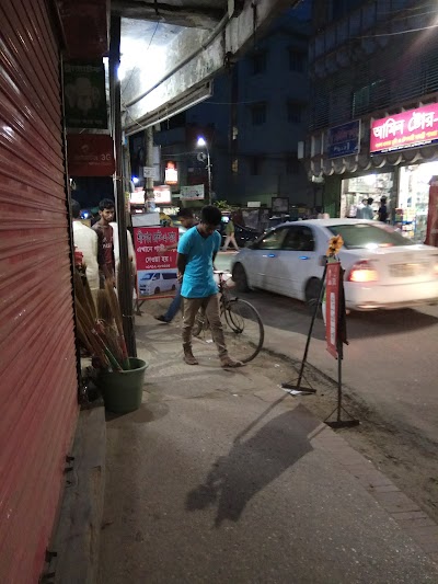 Photos of Jatrabari, Bata Family Store