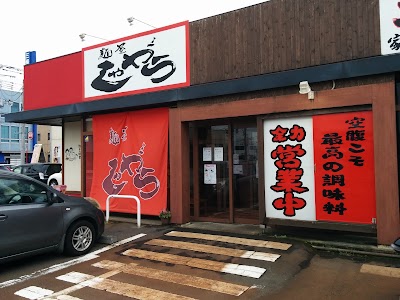 Photos of しゃがら三条店