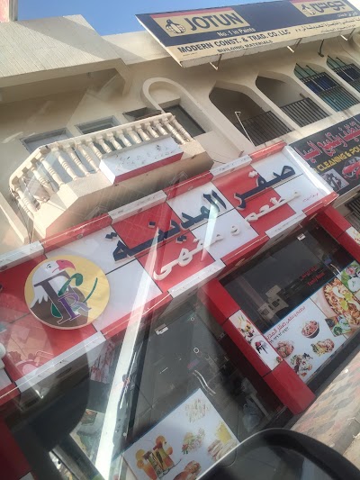 Falcon City 3 Stars Restaurant & Cafe