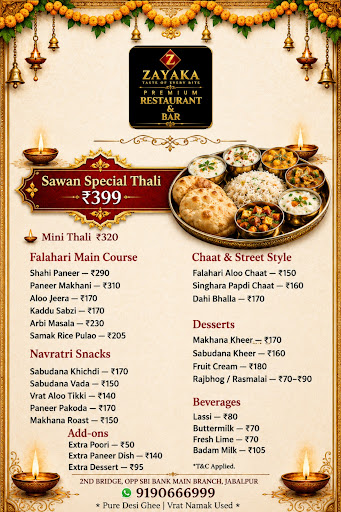 SAWAN OFFER post image