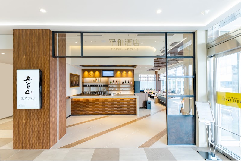 平和酒店 heiwa saketen