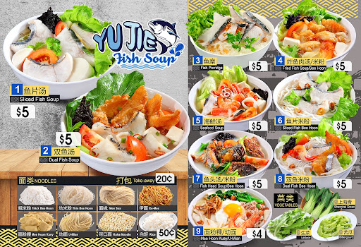 283 Fish Soup & Ban Mian - Thumbnail