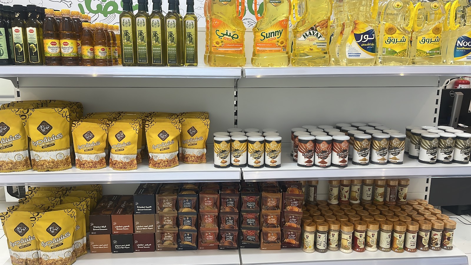 نسيم الدواجن وملحقاتها - صورة 3