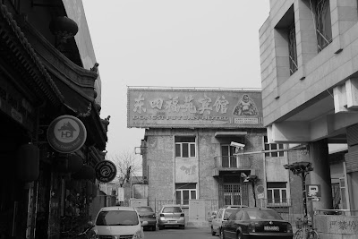 Photos of Happy Dragon Hostel