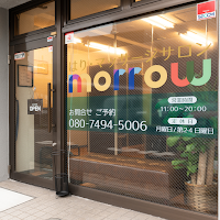 はり・マッサージサロンmorrow