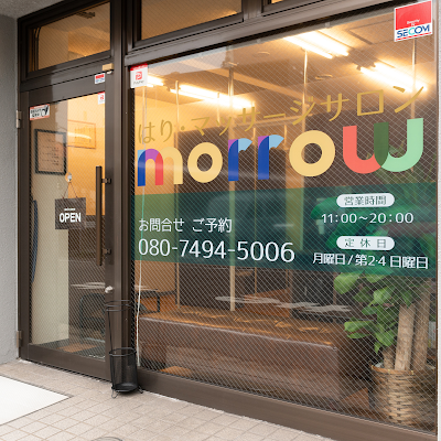 はり・マッサージサロンmorrow