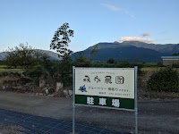 森永農園 ブルーベリー農場