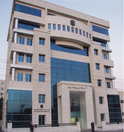 Photos of Abu-Ghazaleh Intellectual Property