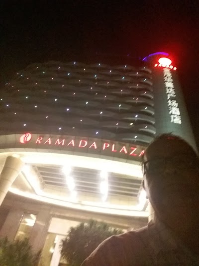 Photos of Ramada Plaza Shunde