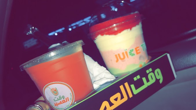 Juice Time, Author: hind Al-mohsen