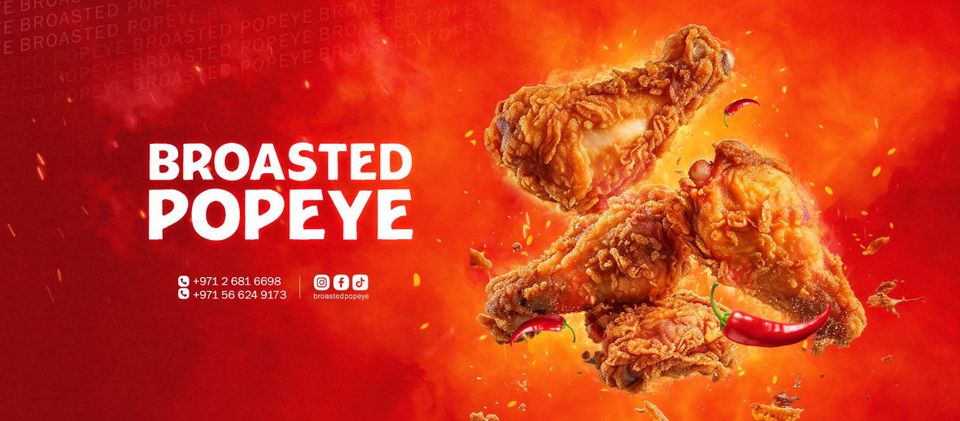 Broasted Popeye - بروستد باباي - صورة 2