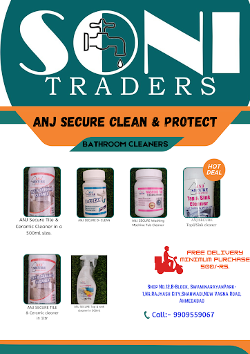Anj Secure Bathroom Cleaners post image