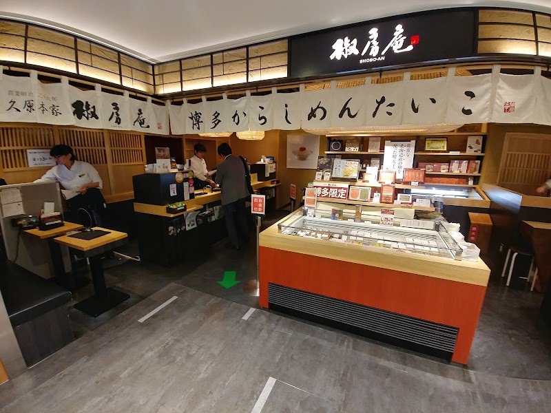 久原本家 茅乃舎 椒房庵 博多駅デイトス店 福岡県福岡市博多駅中央街 日本食材店 スーパー グルコミ