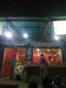 Fry On Sukkur