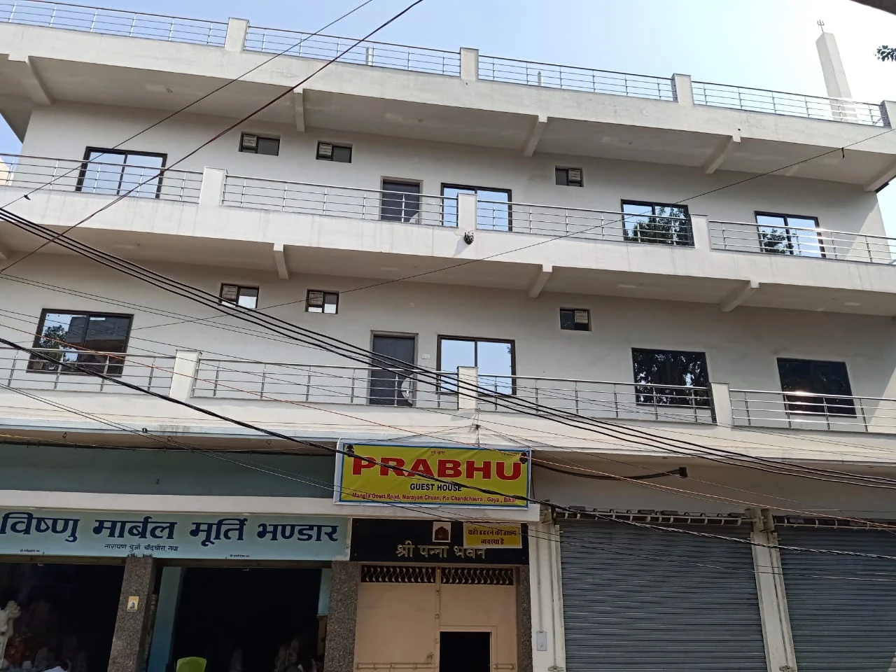 Prabhu Guest House