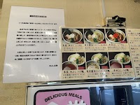 麺処 田ぶし 横浜店