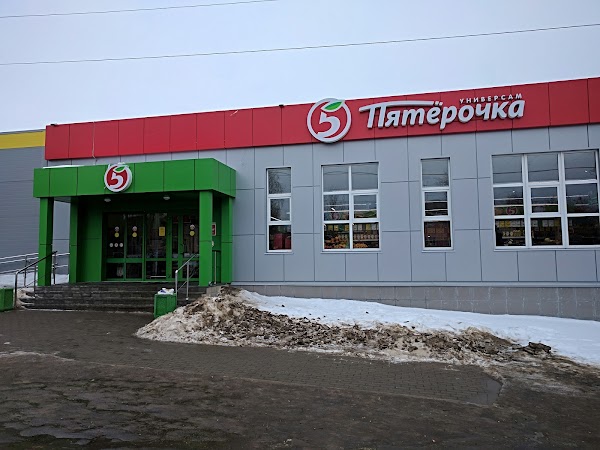 Поселок пятерка